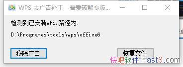 WPS����ȥ���ȥ�ƶ˹���ȥ����פ������