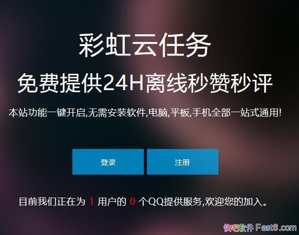 ���²ʺ�������һ�ƽ̨ V7.8��ҵ�ƽ��&QQ��������
