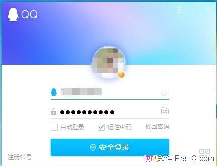 ��ѶQQ v9.0.3(23756) ����ȥ�����ɫ��&UI��Ƹ��ӱ�ƽ��Ư��