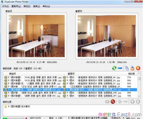 �����ظ�ͼ�� Duplicate PhotoFinder 7.0.019 ����ע���