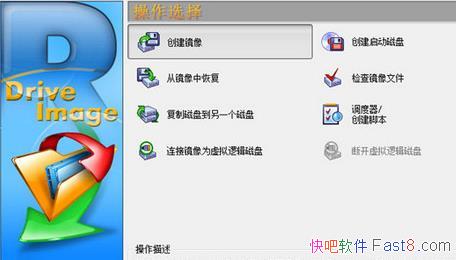 Ӳ�̾��� R-Drive Image v6.2 �����ƽ��&���̱�������