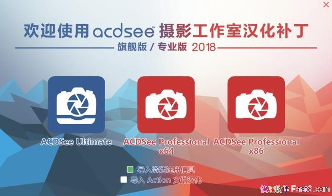 ACDSee��Ӱ�������콢��2018��������&������ʷ�汾�ϼ�����