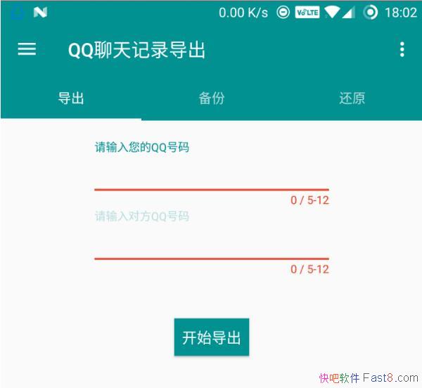 �ֻ�QQ�����¼���� v3.1.8&֧��ֱ�ӵ���QQ�����¼