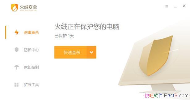 ���ް�ȫ���� v4.0.45.12 ��ʽ��&׼ȷ��������ľ����å����