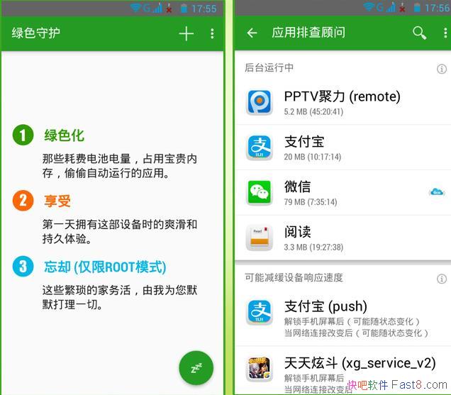 ��ɫ�ػ� Greenify v4.7.5 �ƽ�ֱװ������/���Բ���Ҫ���