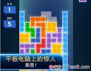 ����˹���� TETRIS&reg; v1.4.11�ٷ����İ�&EA��Ʒ�ľ�������