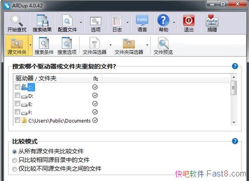 �ظ��ļ�����AllDup v4.5.60/����ɾ���ظ��ļ�