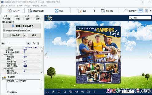 ������־��ʦFlip PDF Corporate Edition v2.4.9.10�ƽ��