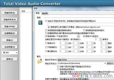 Total Video Audio Converter 4.1.2 build 1649 ��Ƶ��Ƶת��