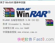 WinRAR.5.50 �����ƽ��&64λ��32λ�ϼ�&����õ�ѹ������
