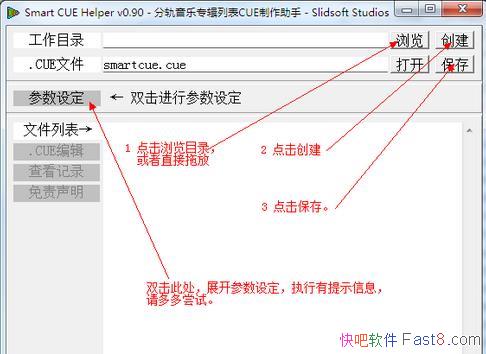 �ֹ����ִ���CUE Smart CUE Helper v0.90 ��ɫ��&����cue�б�