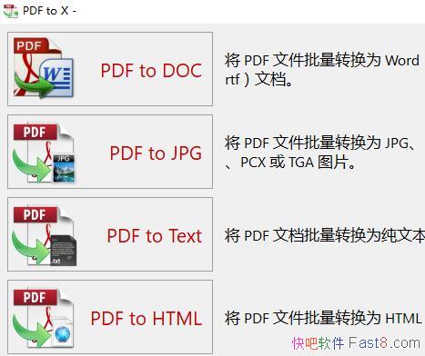 TriSun PDF to X 8.0 Build 050 ���İ�&����PDF����ת������