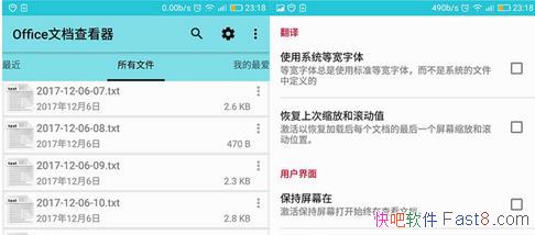 Office Documents Viewer Pro 1.26 ���İ�&Office�ĵ��鿴��