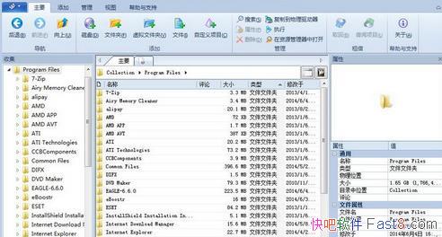 WinCatalog 2018 v18.2.0.813�ƽ��&���õ��ļ���������