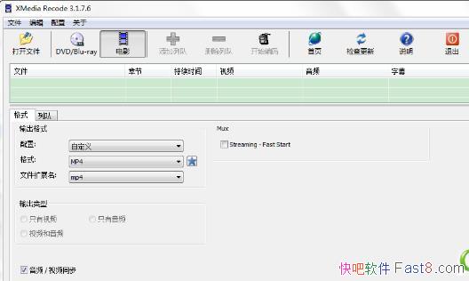 XMedia Recode v3.3.8.5 ������ɫ��&һ���������Ƶת������