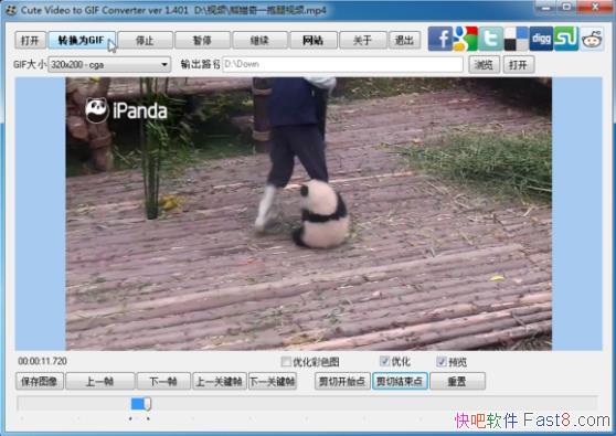 GIF Cute Video to GIF Converter 1.4.0.1 ������&��ƵתGIFͼ
