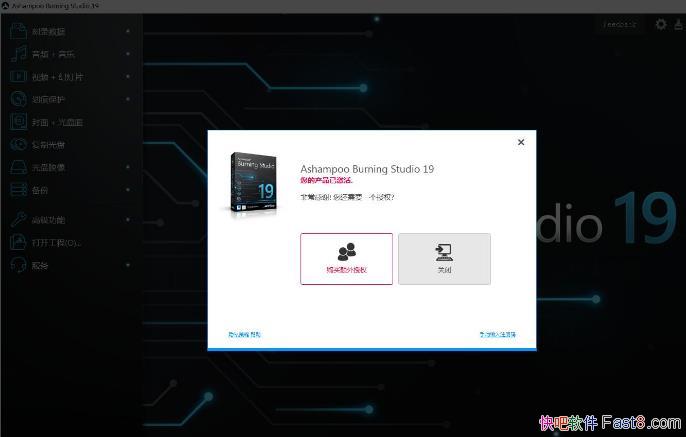 Ashampoo Burning Studio 19.0.1.4 �����ƽ��&רҵ���̿�¼