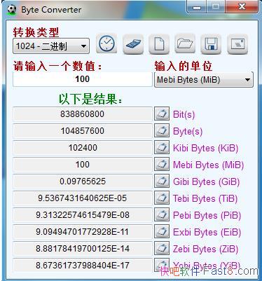 AKMASolutions Byte Converter 1.6 ������&���Ե�λ���㹤��