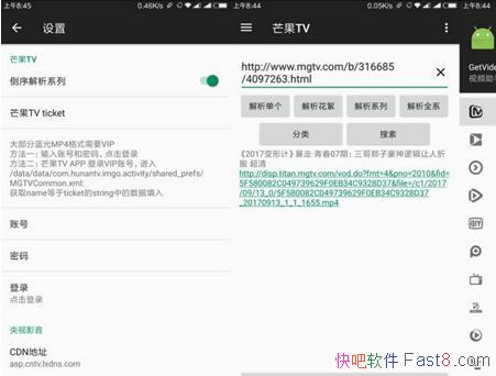 GetVideo1.0 ȫ����Ƶվ�����޹���&Ŀǰ��֧����Ѷ��Ƶ��PPTV
