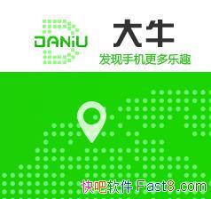 ���ⶨλ���� Daniu��ţ 1.4.1/����ǿ���ܹ�ʵ���ֻ�λ��ģ��