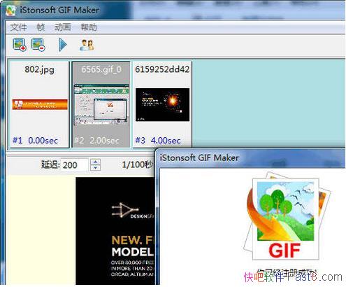 iStonsoft GIF Maker 1.0.82 ����ע���&��ݵ�Gif������������