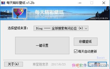 ÿ�쾫�ʱ�ֽ v1.4 ��ɫ��&ʵ�������Bing�ı�ֽÿ��һ��