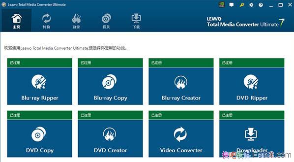 ��Ƶת��Leawo Total Media Converter Ultimate v7.9 �����ƽ��