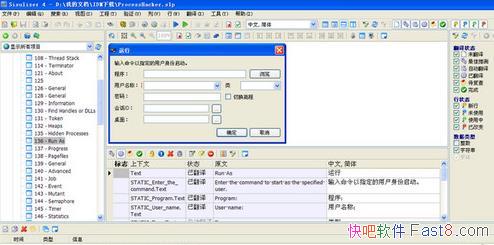 Sisulizer v4.0.370 ��������ҵע���&�Ǳ�������������������