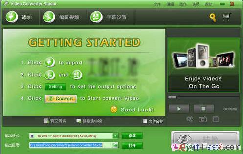 Apowersoft Video Converter Studio 4.7.1 ���İ�&��Ƶ��ʽת��