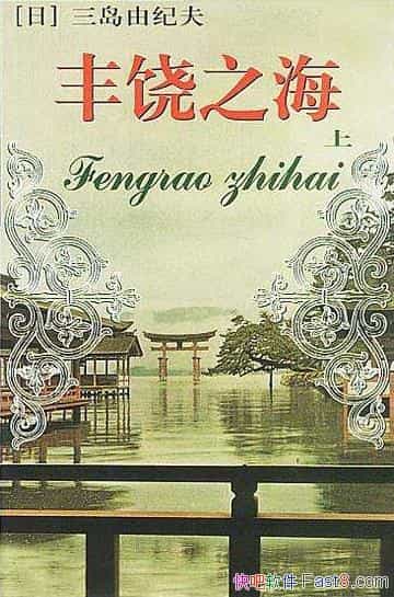 ������֮��֮һ����ѩ��[��]�����ɼͷ�&epub+mobi���ƾ���