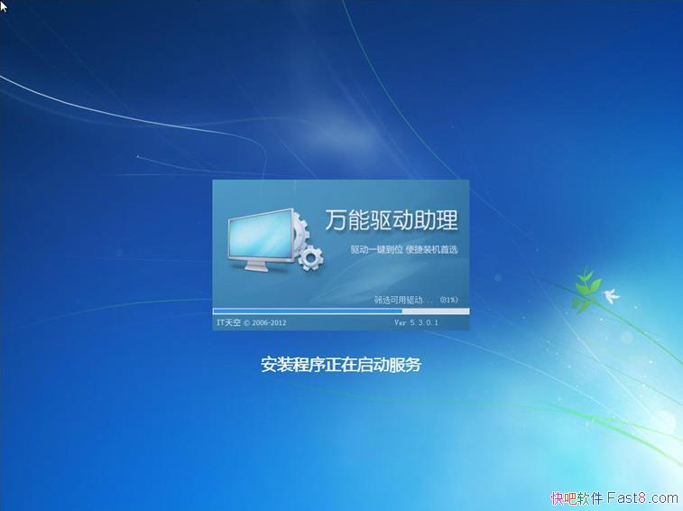 ̫���� Ghost Windows7 SP1 X86/X64 �������İ�&���ɰ�ȫ���²���