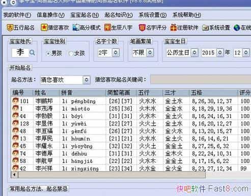 ����������ʦ V9.68 �ƽ��&�ṩ10���ַ���������ѡ�����