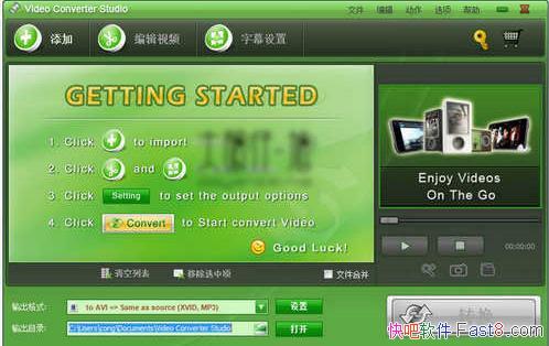 Apowersoft Video Converter Studio 4.7.7 ���İ�&��Ƶ��ʽת��