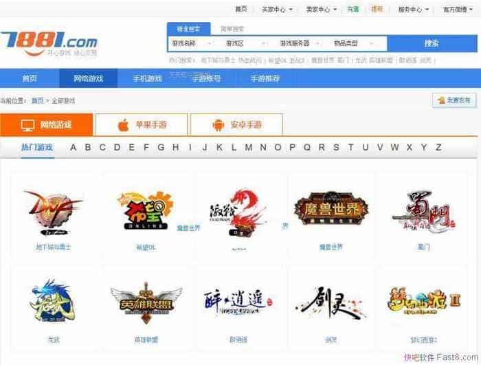 7881��Ϸ����ƽ̨��վ����Դ��&destoon�ں�&php+mysqlԴ��