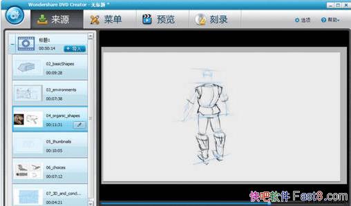 DVD�������� Wondershare DVD Creator v4.5.0.3 ���ĺ�����