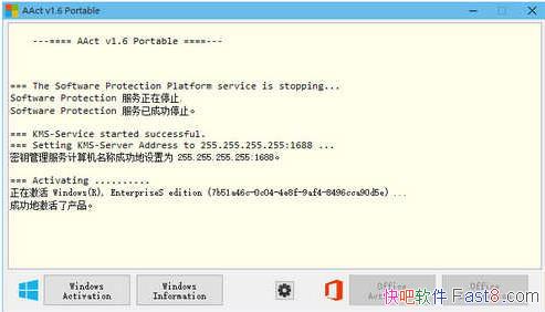 KMS����� AAct v4.3.1.0 ��ɫ��/���Զ���˹С��KMS�����