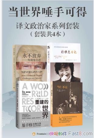 Լ��������ϡ����������ֿɵá�epub/mobi/azw3��&��װ��4��