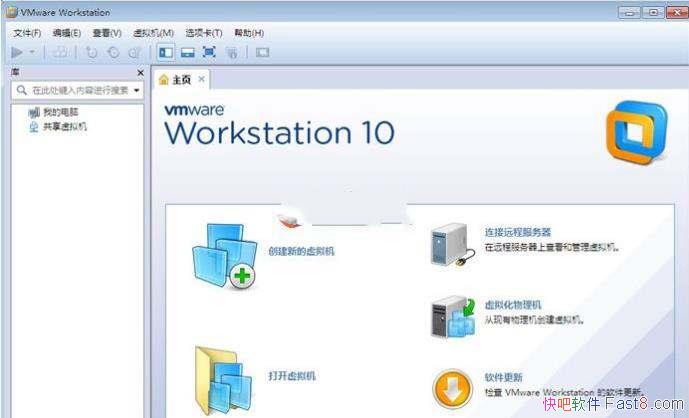 VMware Workstation 10.0�ƽ��&���������֧��16������CPU