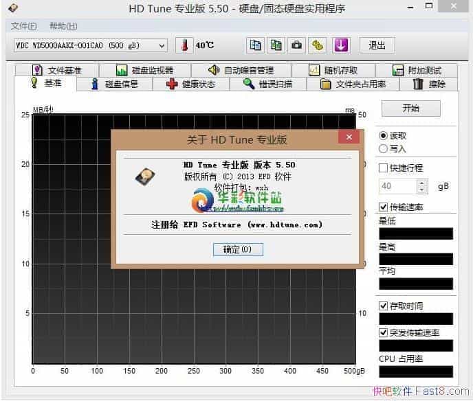 HD Tune Pro 5.70��ɫ�����ر��&����ǿ��Ӳ�̼�⹤��