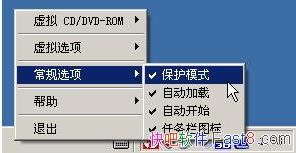 ��������ƽ��DAEMON Tools 5.8.0.1409 �ƽ��/���������������