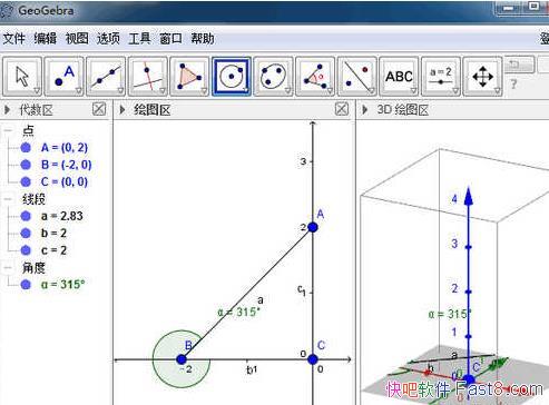 ��̬�������� GeoGebra 6.0.416 ���İ�&��̬��ѧ����