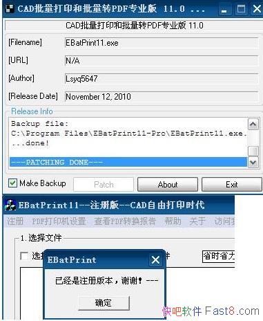 CAD������ӡ������תPDFרҵ��11.0�ƽ��&CAD���ɴ�ӡ����