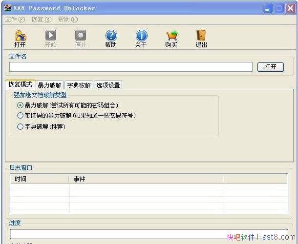 RAR Password Unlocker 3.0�����ƽ��&RAR ѹ���ļ������ƽ�