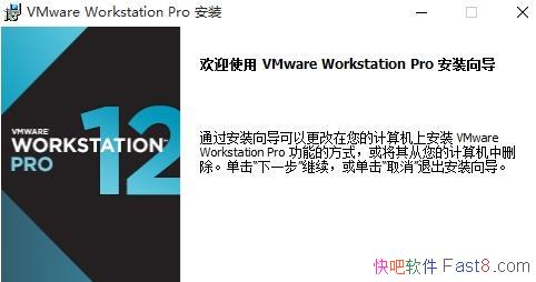 VMware Workstation(�����)12.5.7�����&�޸Ĵ��������С15M���