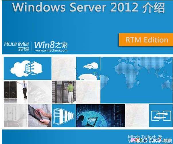 ΢��Windows Server 2012���İ����������&PDF����ɨ���