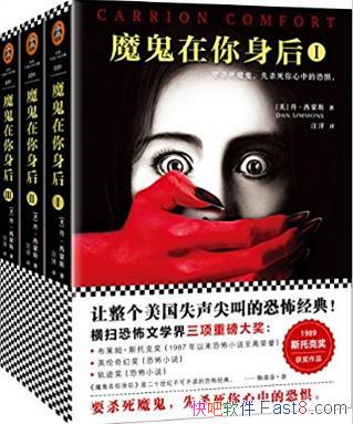 ��ħ����������[��װ��3��]������˹/ɱ�����п־�/epub+mobi+azw3
