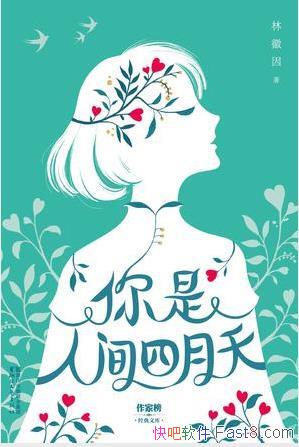 �������˼������졷�ֻ������ߣ�epub+mobi+azw3��