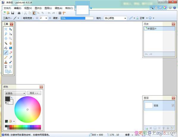Paint NET 5.1.1 ���������ʽ��/����ǿ����ͼ����Ƭ��������