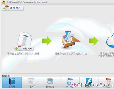 PDFMate PDF Converter 1.88 �������İ�&һ�� PDF ת������