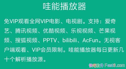 �ֻ���ȫ����ƵվVIP���� �������� �޹���&��Ѳ�VIP��Ƶ